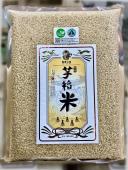 有機芋稻米-糙米(2公斤裝)  
